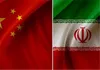 توسعه همکاری‌های اقتصادی و علمی بوشهر و فوژو چین