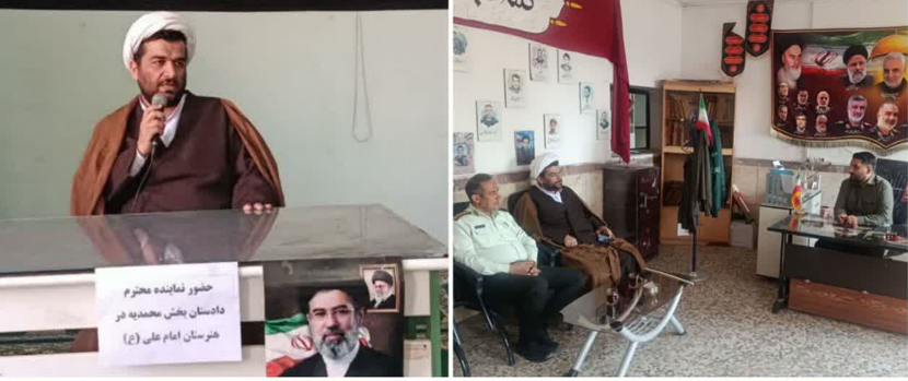 طرح« قاضی مدرسه» در شهر بیدستان اجرایی شد طرح« قاضی مدرسه» در شهر بیدستان اجرایی شد