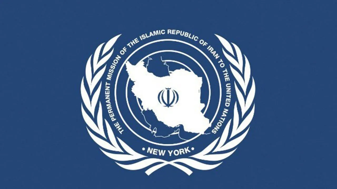 واکنش نماینده ایران در سازمان ملل به پیش نویس قطعنامه ضدایرانی آمریکا