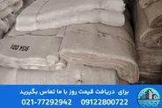 قیمت گونی به چه عواملی بستگی دارد؟ راهنمای انتخاب گونی مناسب قیرگونی
