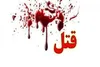 درگیری خانوادگی در اسلام‌آبادغرب یک کشته و هشت زخمی بر جای گذاشت/ قاتل دستگیر و ۱۲ نفر بازداشت شد