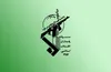 سپاه پاسداران: مخازن سوخت، سامانه های پاتریوت و FPS آمریکا به طور کامل منهدم شدند
