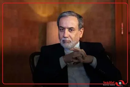 سید عباس عراقچی : در حال کار کردن برای رفع موانع موجود برای پیوستن به بانک توسعه نوین هستیم