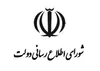 پیام تسلیت دبیرخانه شورای اطلاع‌رسانی دولت در پی درگذشت خواهر وزیر امور خارجه