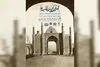 «تهران، آن‌سوی قاب‌ها» به سرو رسید
