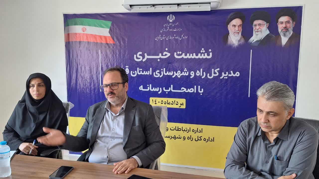 طرح جامع 2300 هکتاری بالای اتوبان قزوین تصویب شد/ آماده واگذاری 4 هزار واحد مسکونی هستیم طرح جامع 2300 هکتاری بالای اتوبان قزوین تصویب شد/ آماده واگذاری 4 هزار واحد مسکونی هستیم