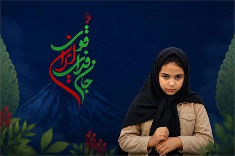 ناگویا در انتظار کاروان ایران با ماموریتی متفاوت/ امتداد «ایران قوی» از میناب تا ژاپن