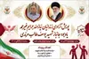 حماسه آزادی در پناه شهدا؛ رهایی ۱۲ زندانی غیرعمد در ارومیه به یاد جانباز شهید یوسف مرندی