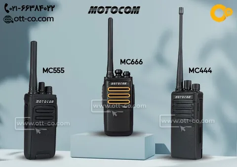 خرید و فروش بیسیم موتوکام MOTOCOM با قیمت ارزان