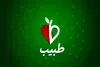 از درمان چاقی های موضعی تا بیماران دیابتی و کرونا این هفته در «طبیب»