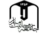 جامعه روحانیت مبارز درگذشت محمد عرب را تسلیت گفت