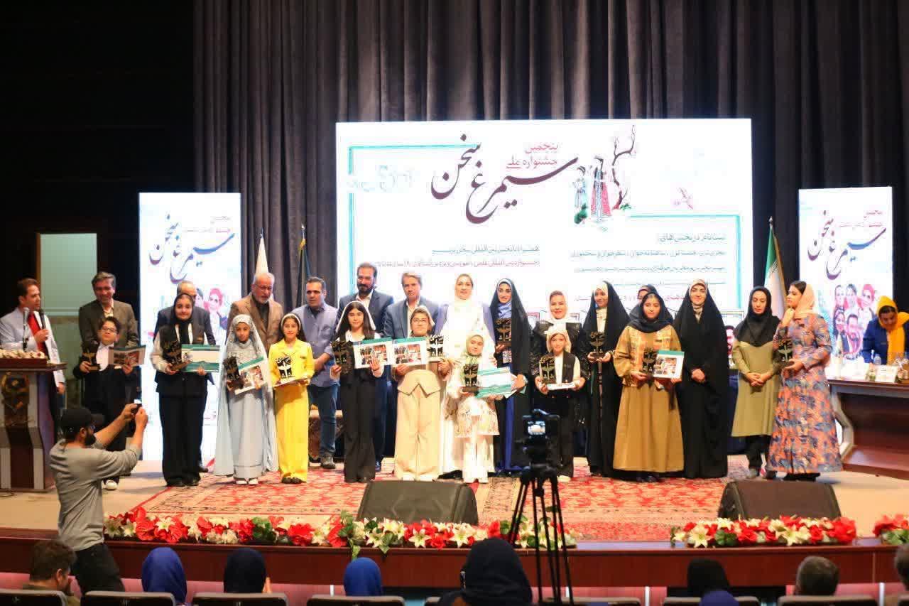 تجلیل از برگزیدگان پنجمین جشنواره بین‌المللی «سیمرغ سخن» در قزوین
