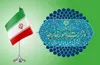 بیانیه وزارت امور خارجه به مناسبت دومین سالگرد شهادت اسماعیل هنیه