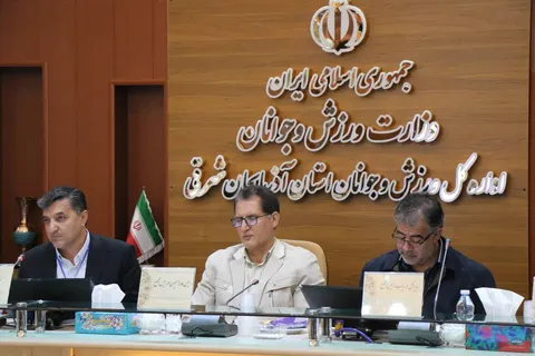 برگزاری مجمع عمومی هیات ورزش های همگانی استان آذربایجان شرقی