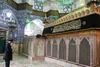 زیارتنامه حضرت فاطمه معصومه سلام الله علیها