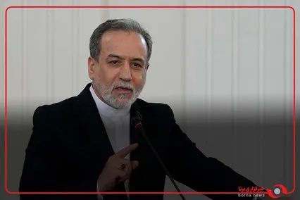 سید عباس عراقچی در حاشیه روز دوم اجلاس بریکس : برای رفع موانع عضویت ایران در بانک توسعه نوین بریکس تلاش می‌کنیم