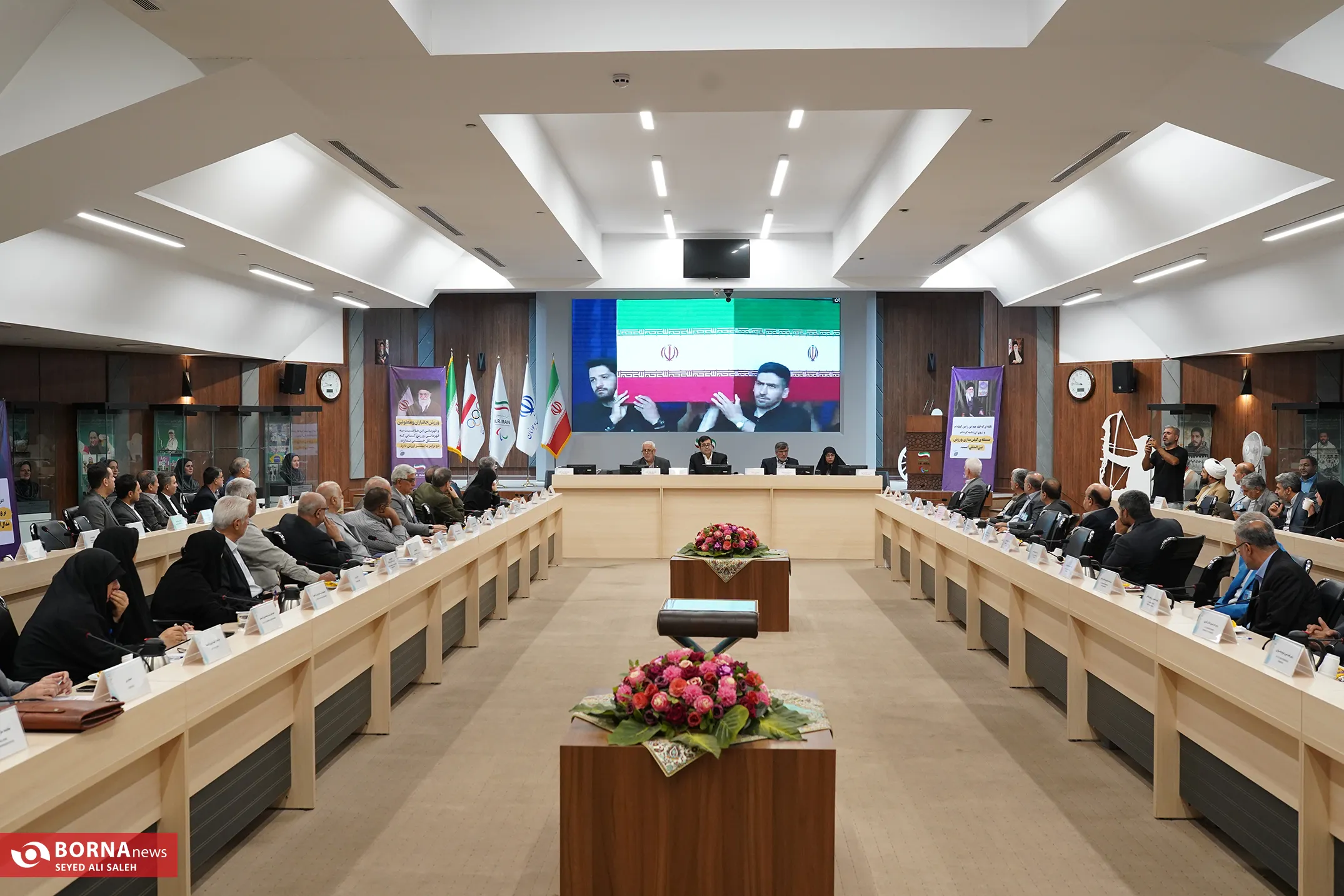 مجمع عمومی سالیانه کمیته ملی پارالمپیک