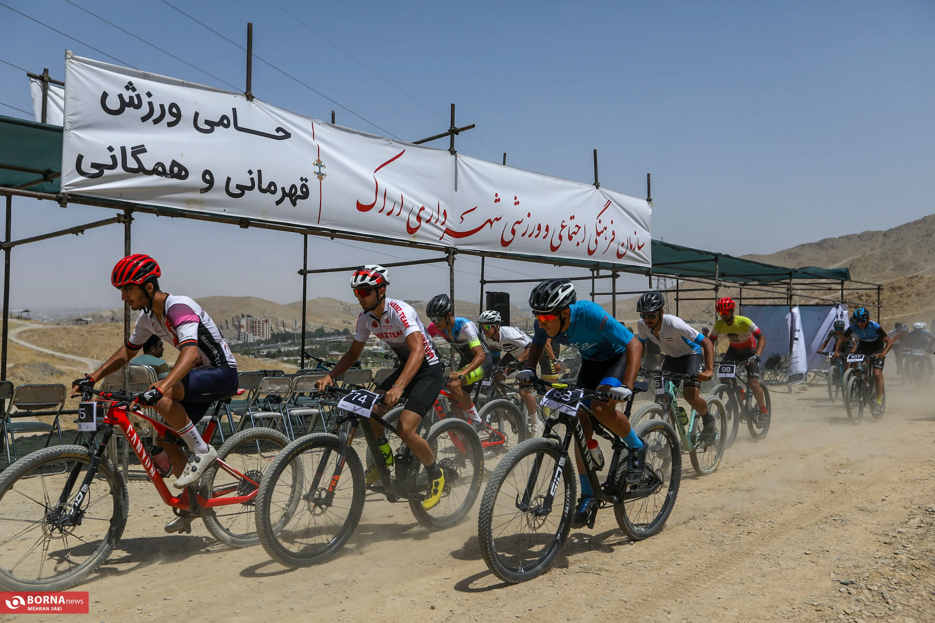 مسابقات دوچرخه‌سواری کوهستان