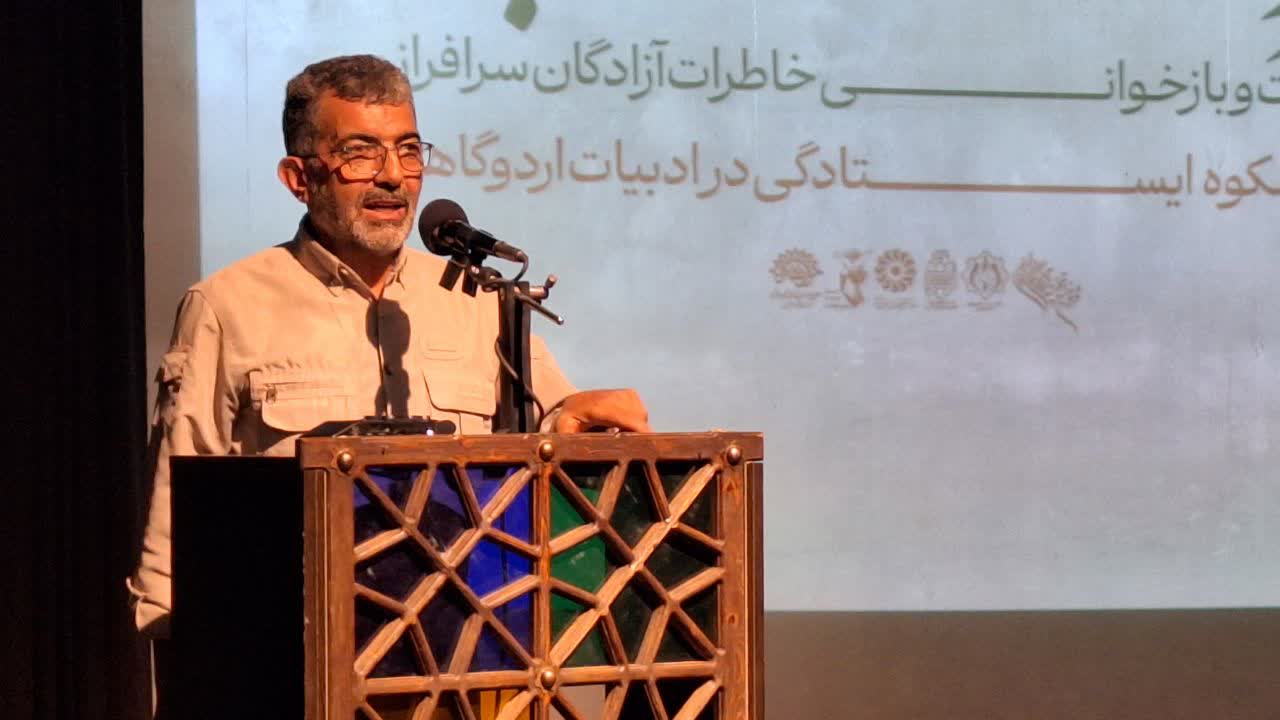 محفل « سروهای دربند»خاطرات آزادگان از دوران اسارت/ خاطراتی که حتی برای فرزندان آزادگان روایت نشده است محفل « سروهای دربند»خاطرات آزادگان از دوران اسارت/ خاطراتی که حتی برای فرزندان آزادگان روایت نشده است