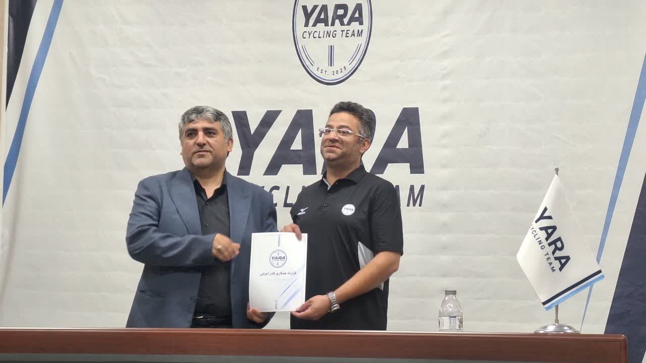 کادر فنی و بازیکنان تیم دوچرخه سواری «یارا» قراردادهای خود را امضا کردند