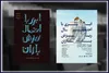 مجموعه داستان «ابری با احتمال ریزش باران» منتشرشد