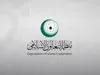 سازمان همکاری اسلامی افتتاح سفارت جمهوری نائورو در قدس را محکوم کرد
