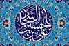 علت اصلی عدم آسیب به امام سجاد (ع) در روز عاشورا +اسناد دقیق