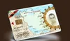 اصالت‌سنجی اینترنتی بیش از ۱۰۰ هزار کارت پایان خدمت و معافیت سربازی