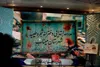 آغاز ششمین جشنواره سراسری موغام با یاد و خاطره شهدا