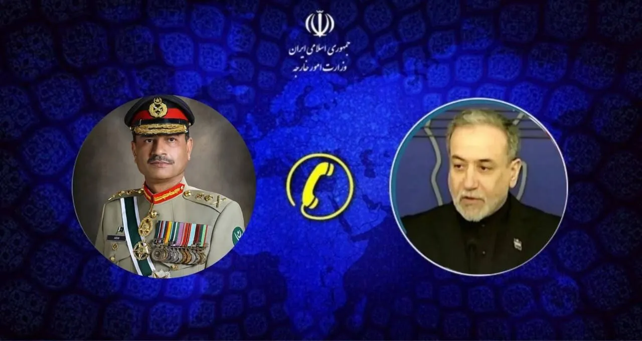 پاکستان