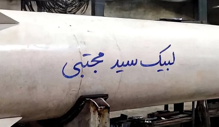 لبیک