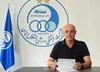 تمدید قرارداد دستیار بختیاری‌زاده با آبی‌پوشان
