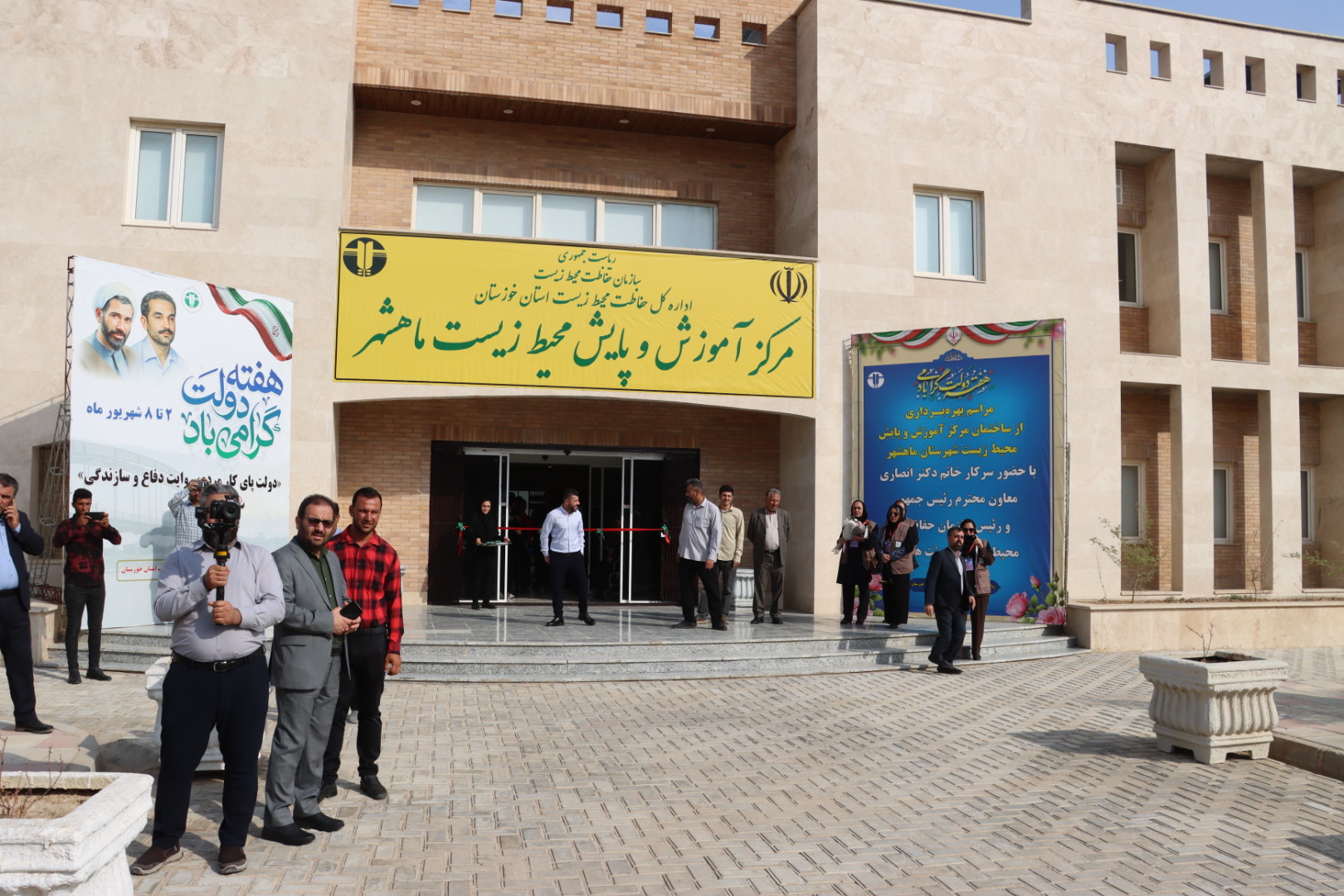 مرکز آموزش و پایش محیط زیست ماهشهر به بهره‌برداری رسید