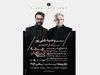اجرای گروه «افلاکیان» در پنجاه و چهارمین شب موسیقی ارسباران