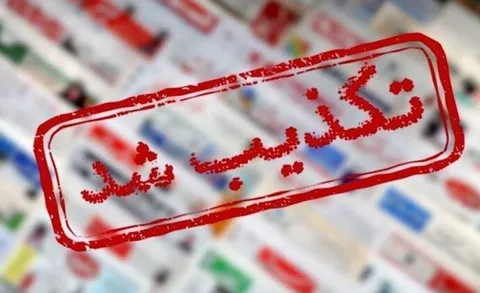 فرماندار قائمشهر: خبر منتشر شده در فضای مجازی مبنی بر انفجار در قائمشهر اساسا کذب است