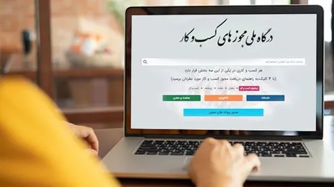 ۱۷ هزار و ۹۲۲ درخواست صدور مجوز از استان مرکزی ثبت شد