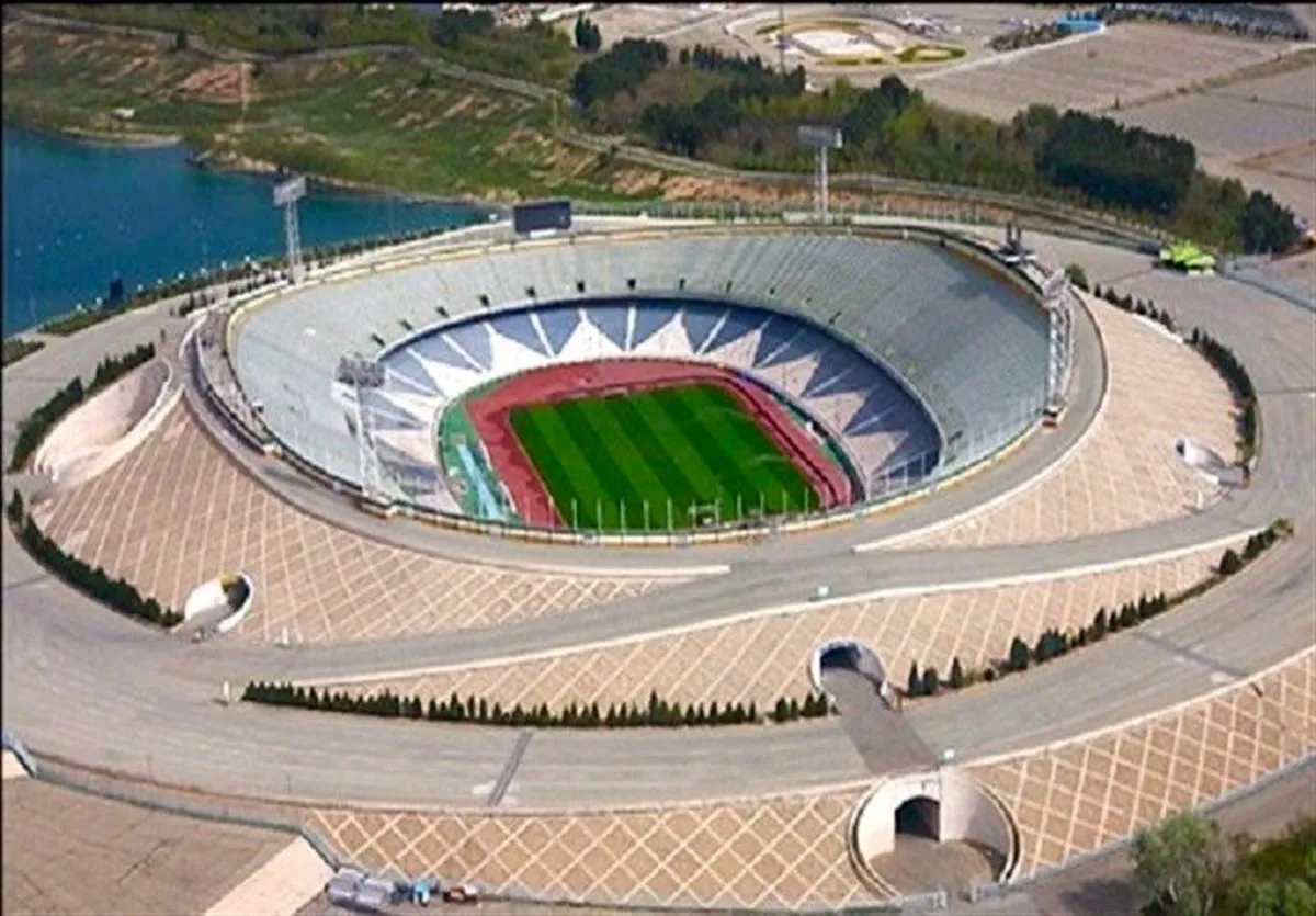 آزادی