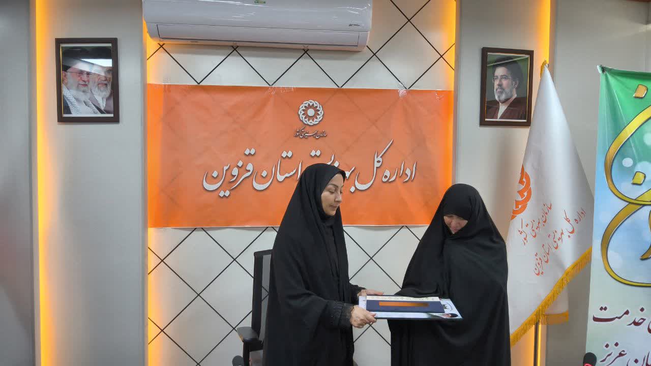 تأکید مدیرکل بهزیستی قزوین بر ترویج فرهنگ ایثار و توانمندسازی زنان تأکید مدیرکل بهزیستی قزوین بر ترویج فرهنگ ایثار و توانمندسازی زنان