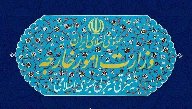 Iran MFA Statement on Blatant US Violation of War Termination MOU