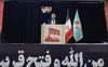 استاندار خوزستان: دو میلیون و ۲۸۰ هزار زایر از مرزهای شلمچه و چذابه تردد کردند