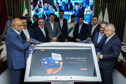 رونمایی از کارت اعتباری گردشگری ریالی و ارزی