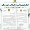 هشدار روان‌پزشکان درباره تداوم کمبود داروهای ضروری