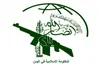 انصارالله یمن: جنایت سعودی در هدف قرار دادن زندان حزم در الجوف بدون مجازات نمی‌ماند