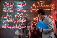 پایان افزایش بی‌رویه اجاره‌بها با دو برنامه جدید +جزییات