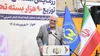توزیع ۹۰ هزار بسته نوشت‌افزار بین دانش‌آموزان مددجوی خوزستان