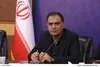 منطقه آزاد بوشهر به قطب گردشگری سلامت و تولید صادرات‌محور تبدیل می‌شود