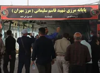 تردد بیش از ۱۲۷ هزار نفر از مرز مهران در ۲۴ ساعت گذشته