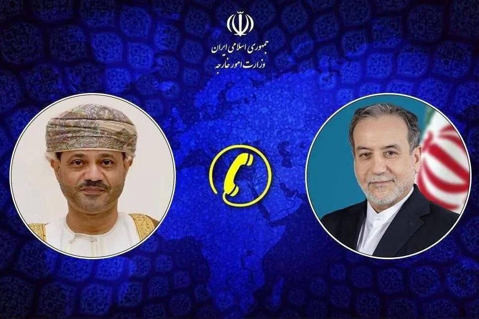 عمان