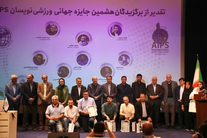 مراسم گرامیداشت روز خبرنگار