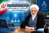 رئیس کل دادگستری اردبیل: ارجاع هوشمند پرونده‌ها گامی مؤثر در تسریع رسیدگی و تحقق عدالت است